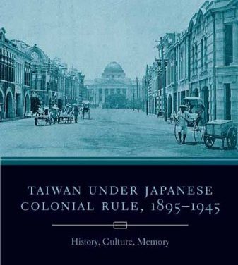 Book Review: Taiwan Under Japanese Colonial Rule, 1895-1945: History, Culture, Memory