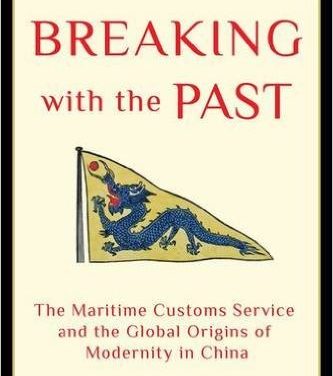 Book Review: Breaking with the Past – The Maritime Customs Service and the Global Origins of Modernity in China