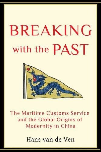 Book Review: Breaking with the Past – The Maritime Customs Service and the Global Origins of Modernity in China